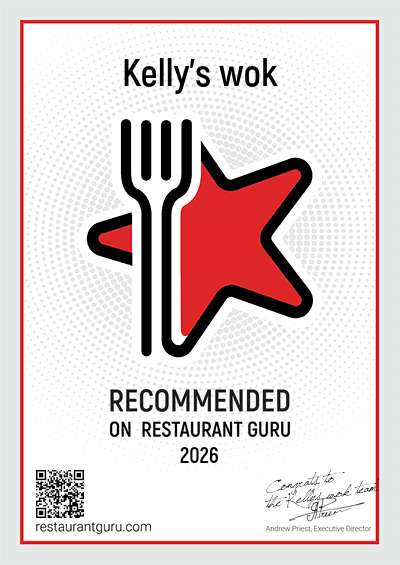Restaurant Guru 2026 recommendation certificate